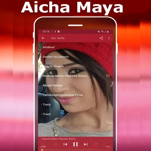 عائشة مايا  mp3 Aicha Maya | Indus Appstore | Screenshot