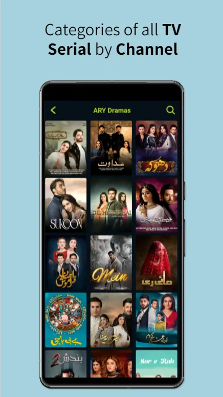 Natak - Watch Pakistani Dramas | Indus Appstore | Screenshot