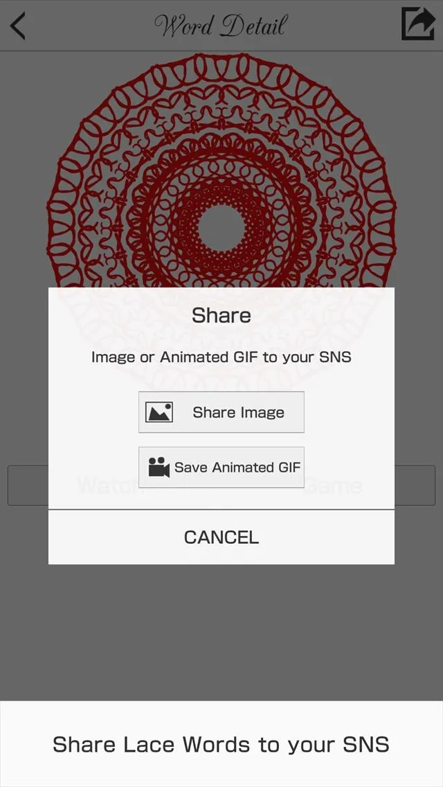 Lace Words | Indus Appstore | Screenshot