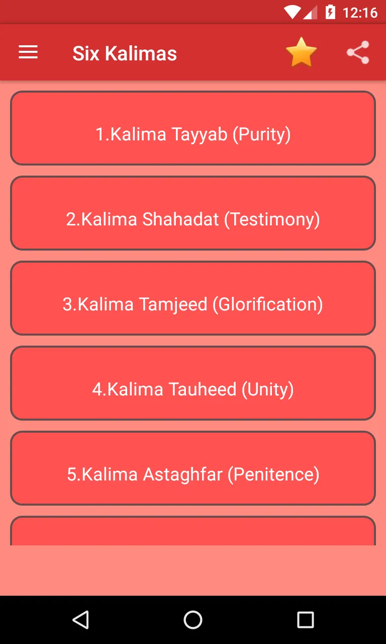 Daily Dua - Islamic Dua | Indus Appstore | Screenshot