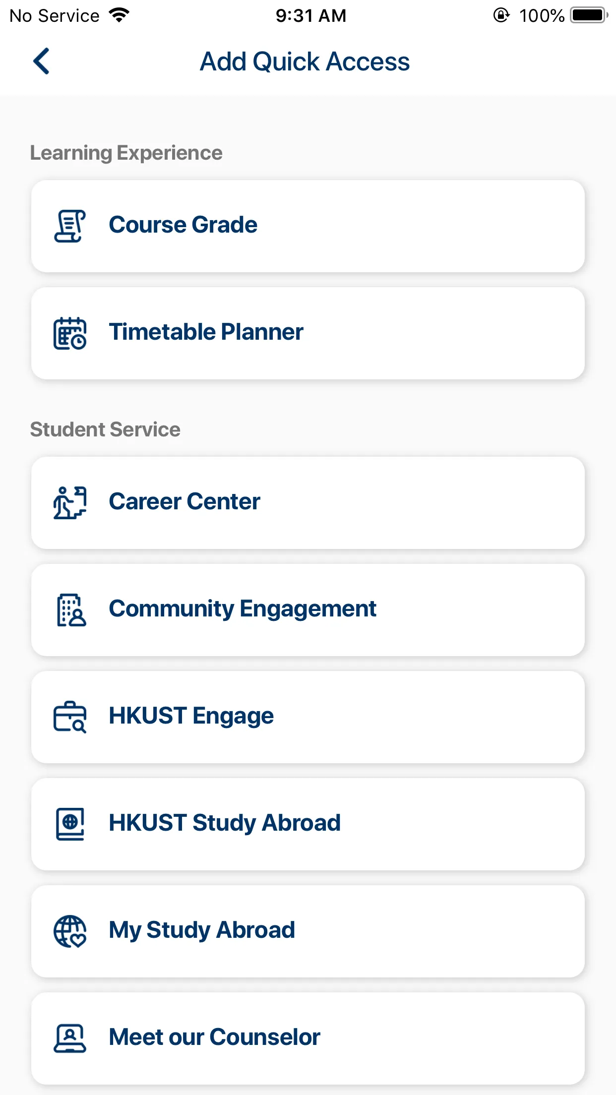 HKUST Student | Indus Appstore | Screenshot