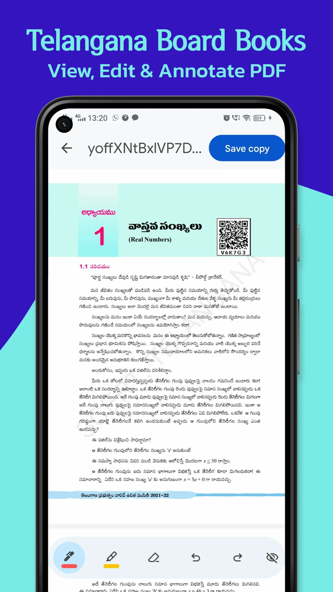 Telangana SCERT textbooks App | Indus Appstore | Screenshot