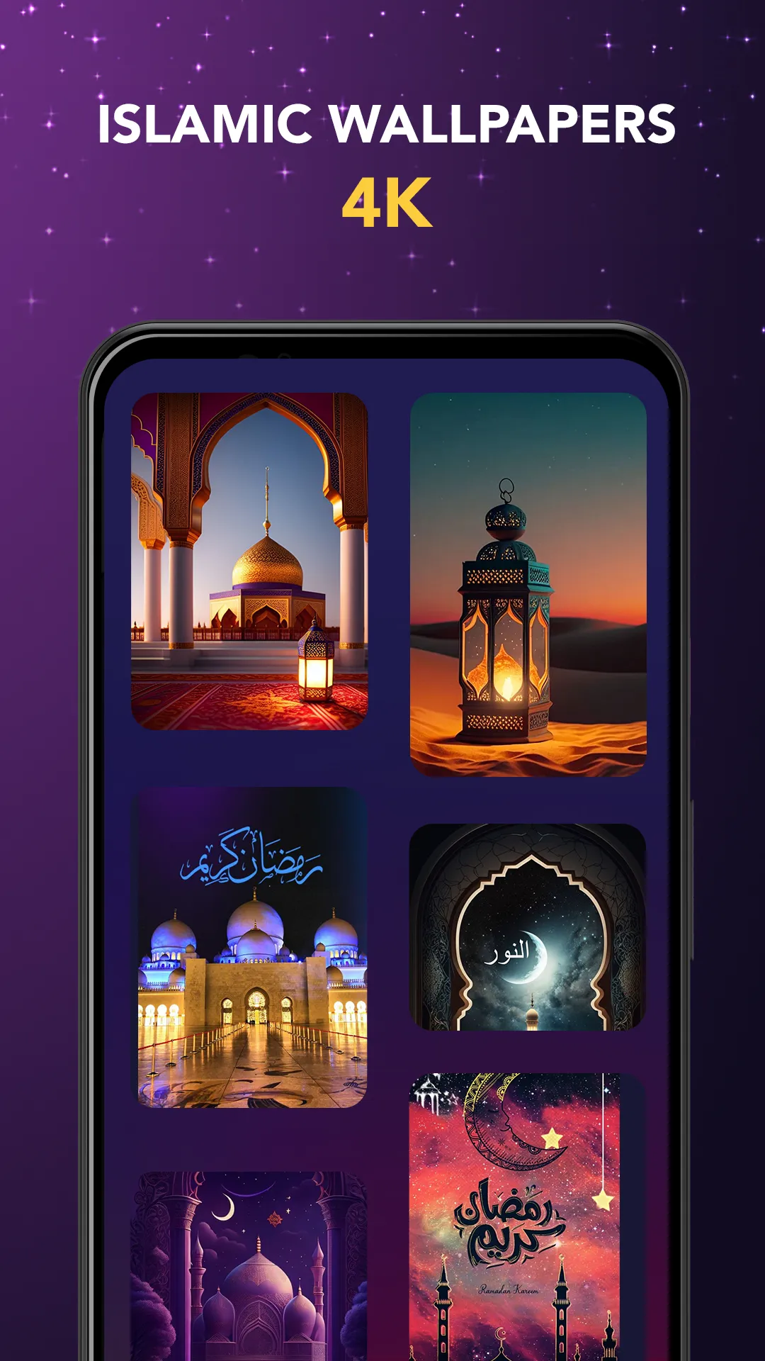 Ramadan Ringtones 2024 | Indus Appstore | Screenshot