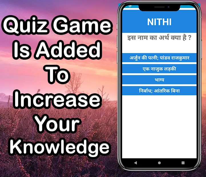 Indian Girl Names In Hindi | Indus Appstore | Screenshot