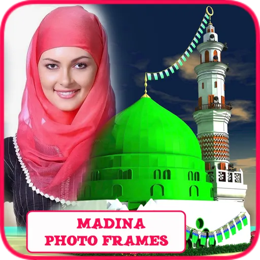 Madina Photo Frames | Indus Appstore | Screenshot