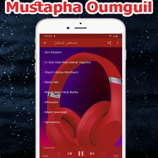 مصطفى أومكيل 2023 mp3 oumguil | Indus Appstore | Screenshot