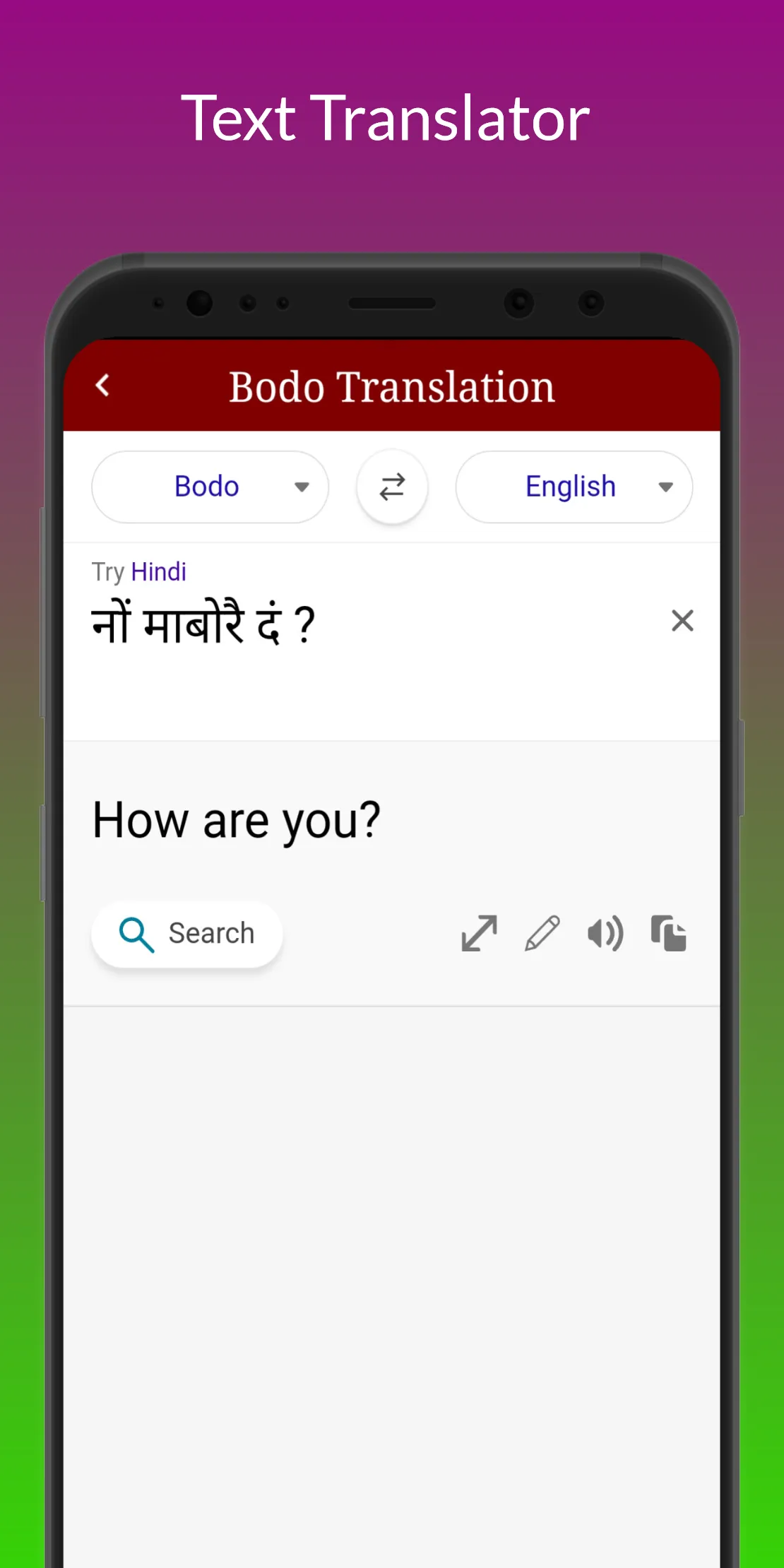 Bodo Translator | Indus Appstore | Screenshot