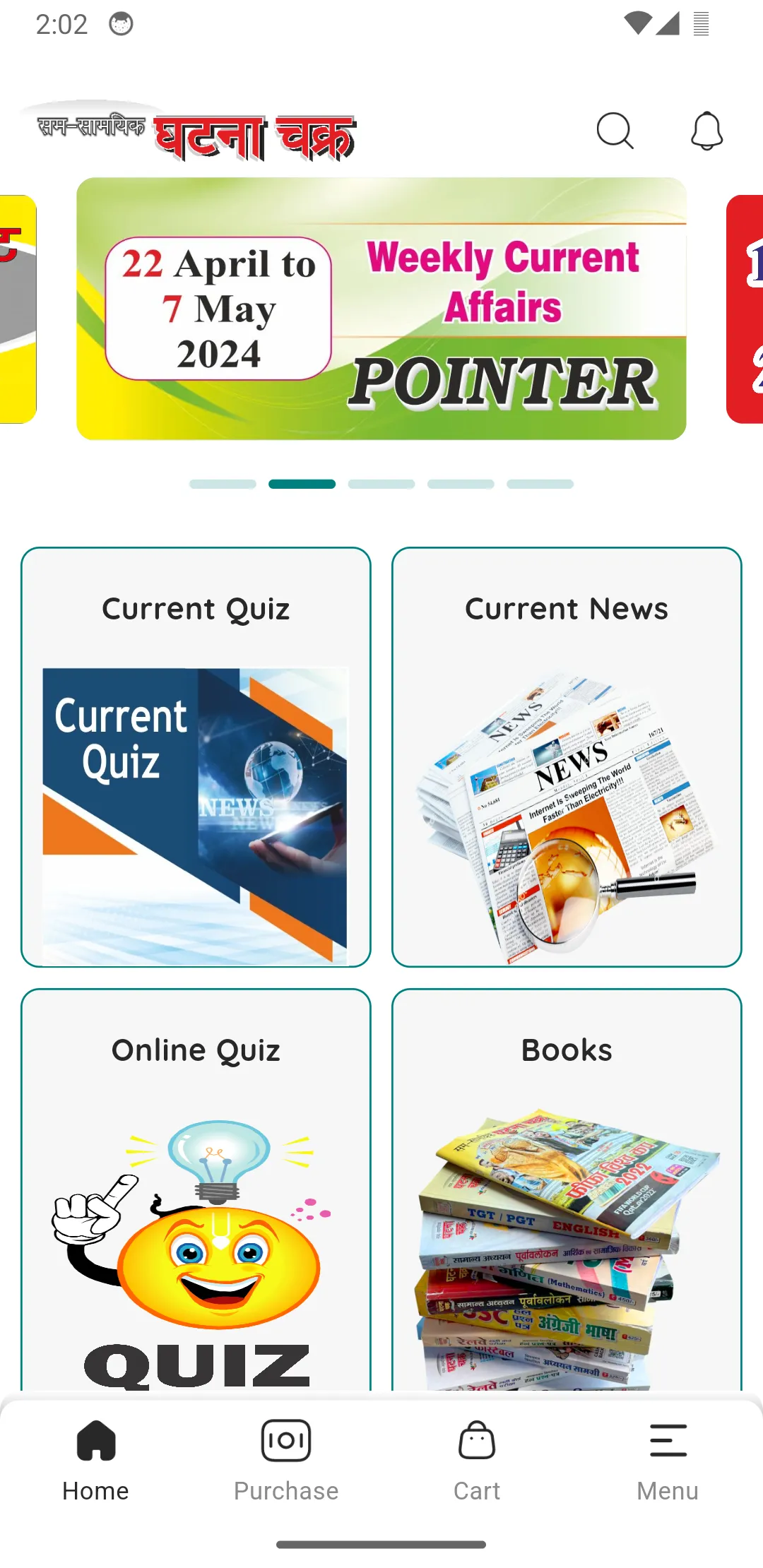 Ghatna Chakra | Indus Appstore | Screenshot