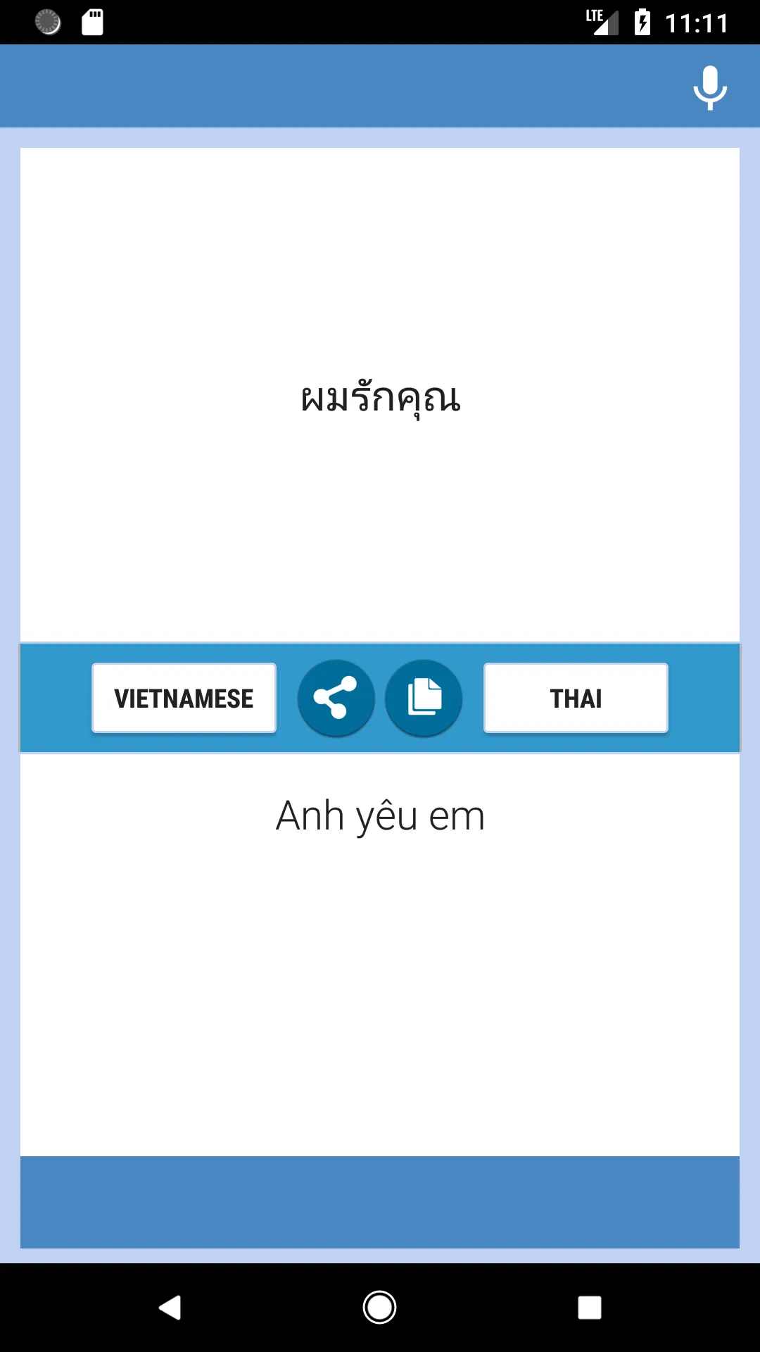 Vietnamese-Thai Translator | Indus Appstore | Screenshot