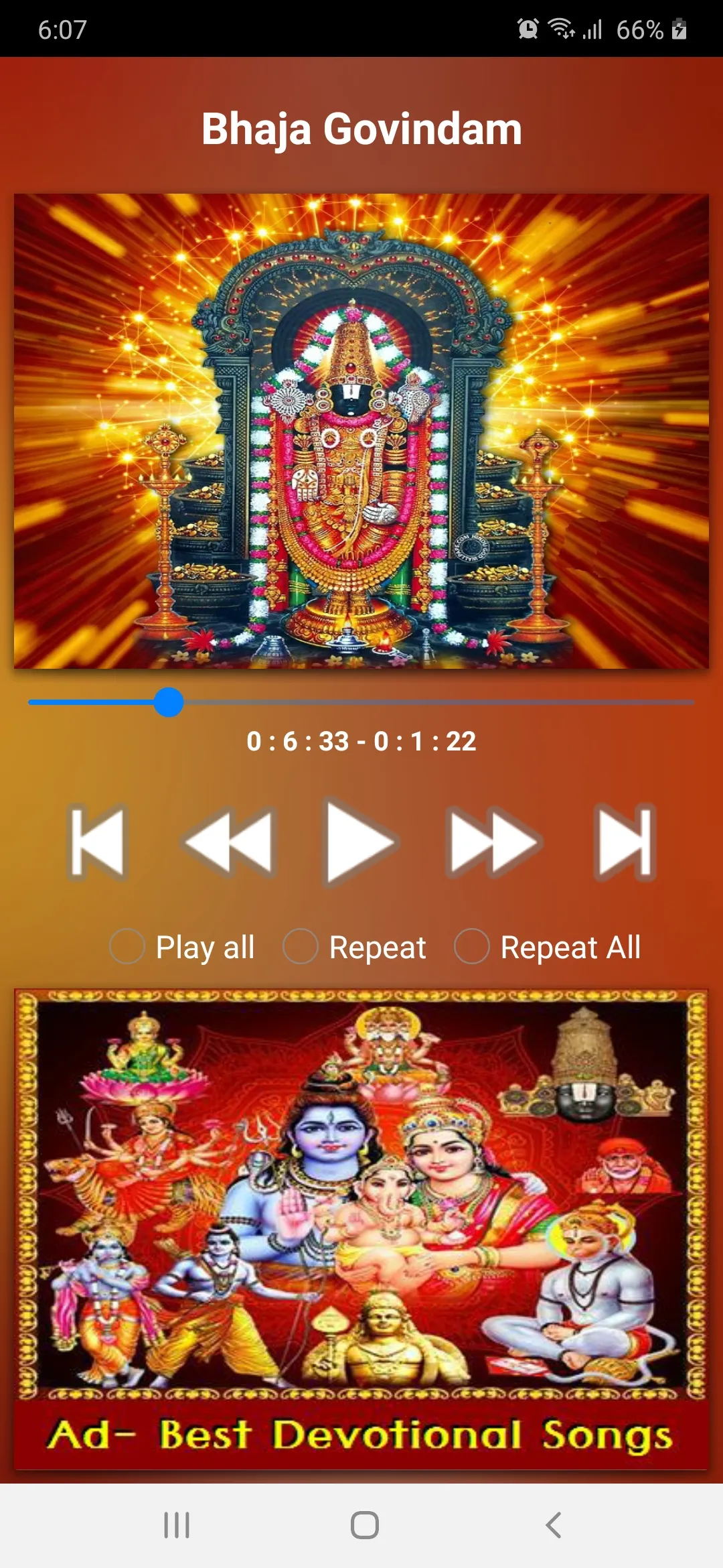 Venkateswara Tamil Songs | Indus Appstore | Screenshot