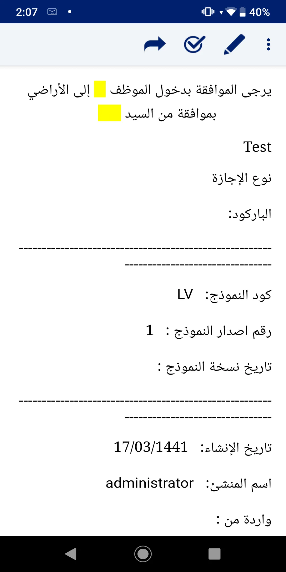 Tarasol Suite | Indus Appstore | Screenshot