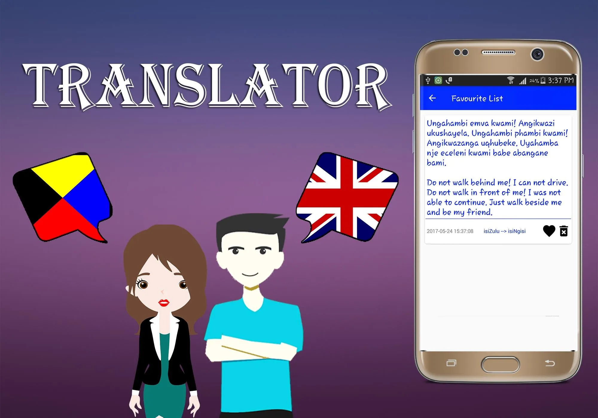 Zulu To English Translator | Indus Appstore | Screenshot