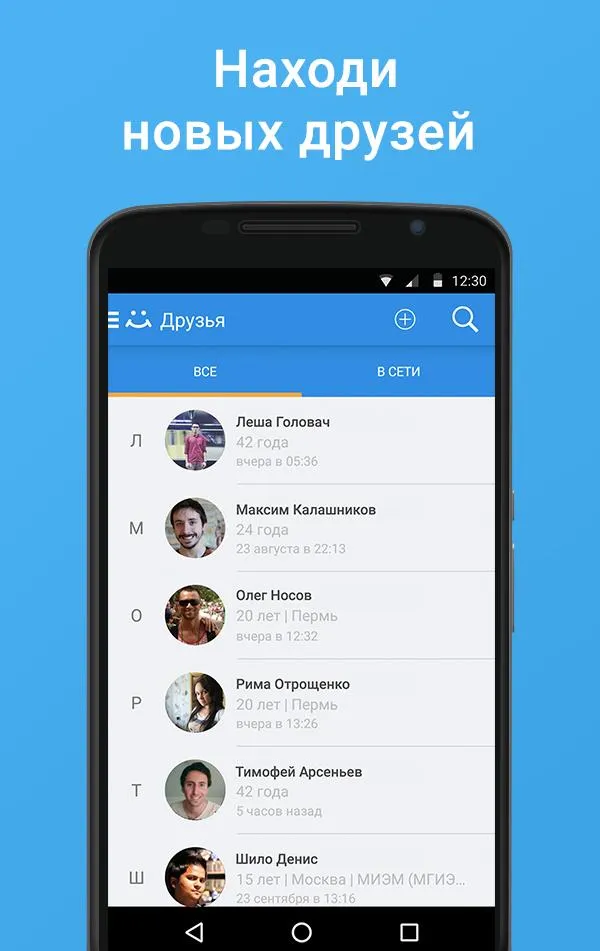 My World. Movies. Games | Indus Appstore | Screenshot