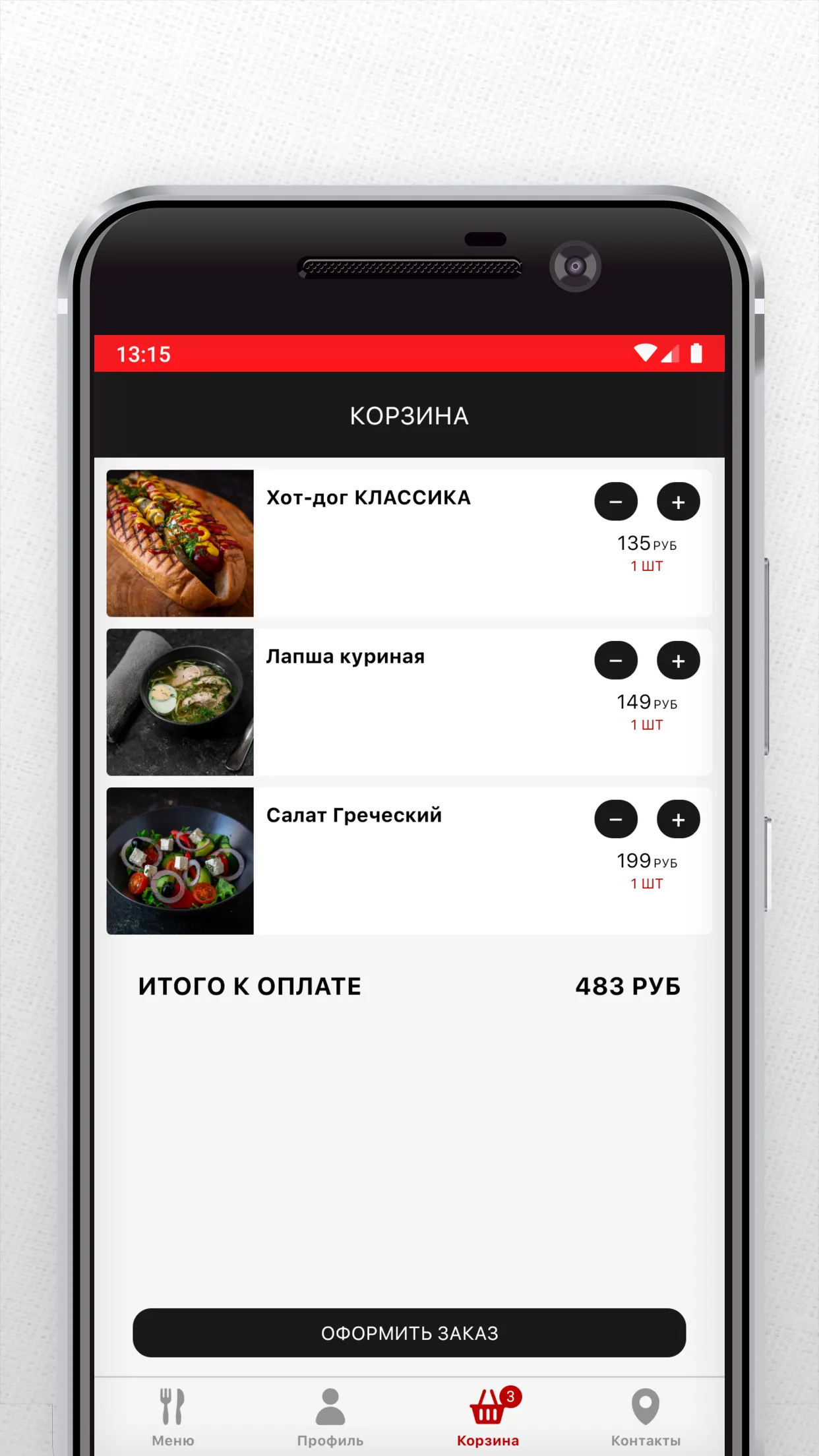 AvtoGrill | Indus Appstore | Screenshot