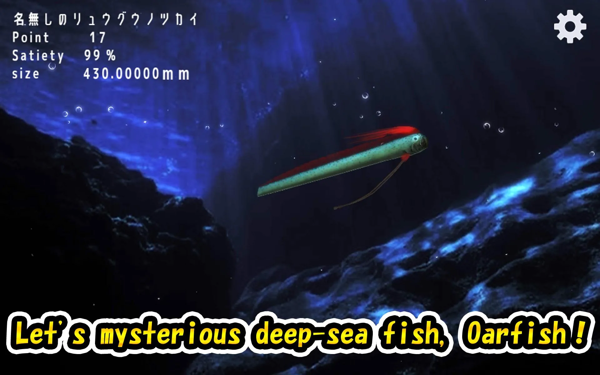 oarfish and deep-sea fish | Indus Appstore | Screenshot