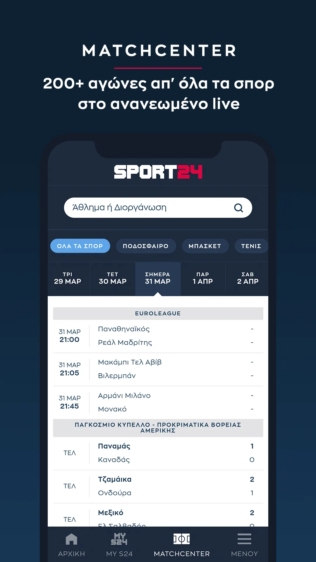 SPORT24 | Indus Appstore | Screenshot