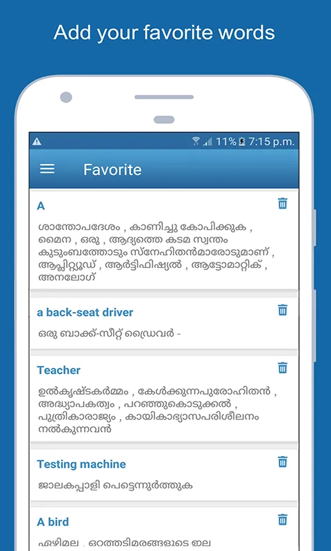 English To MalayalamDictionary | Indus Appstore | Screenshot