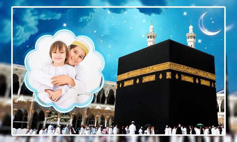 Mecca Photo Frames | Indus Appstore | Screenshot