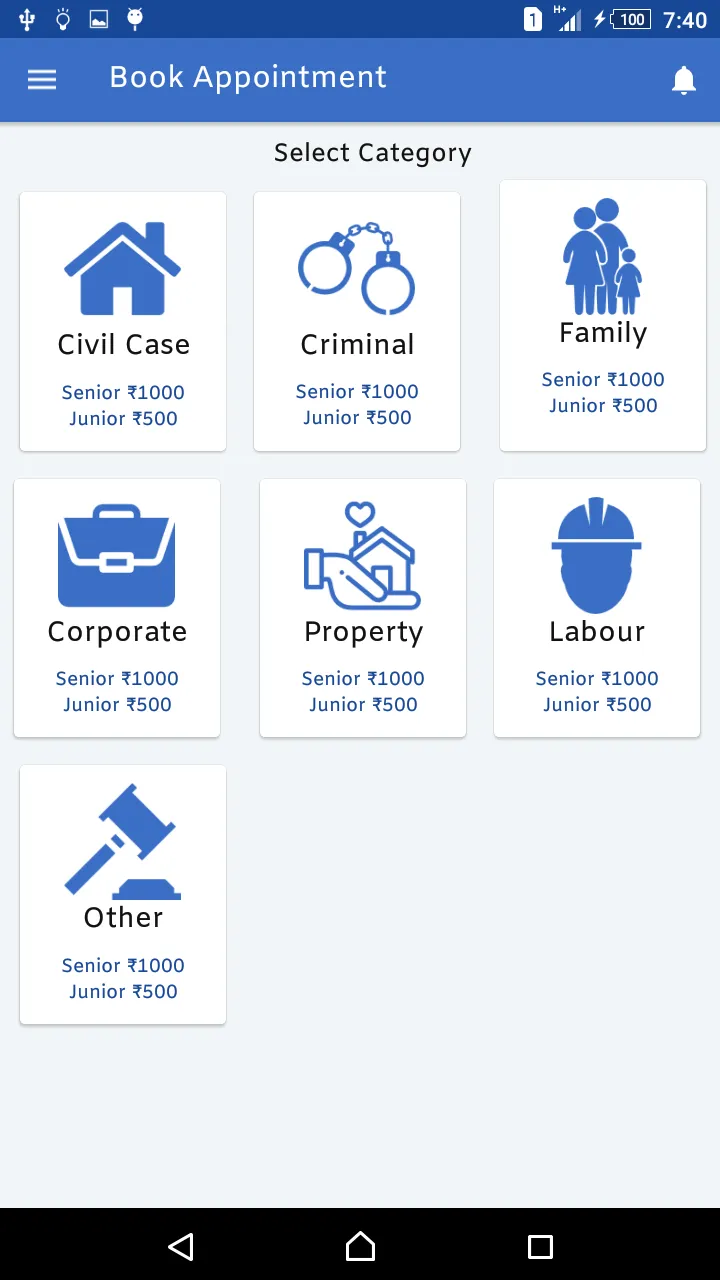 Indian Law Services | Indus Appstore | Screenshot