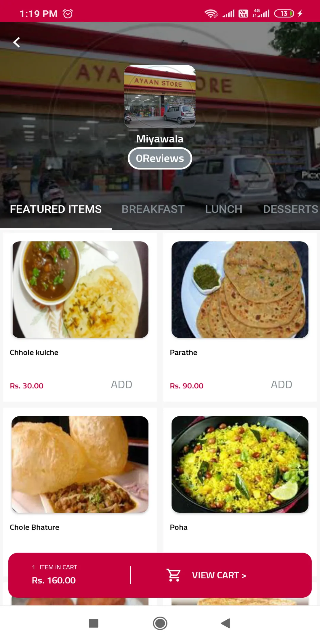 FoodFox | Indus Appstore | Screenshot