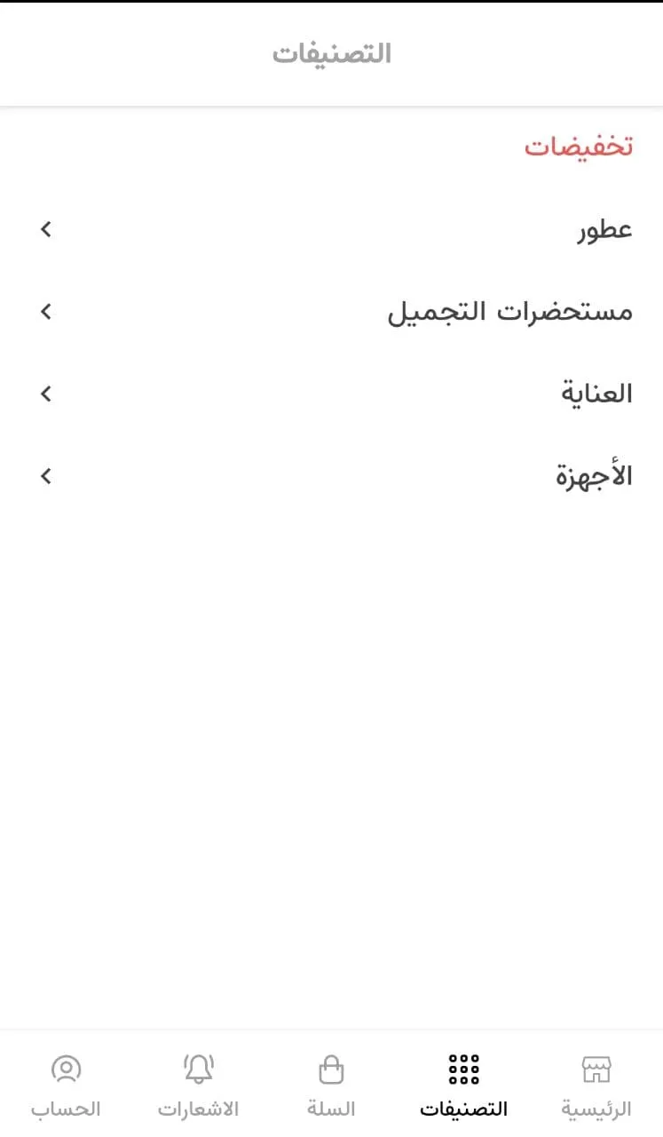 سمائل - Samaiel | Indus Appstore | Screenshot