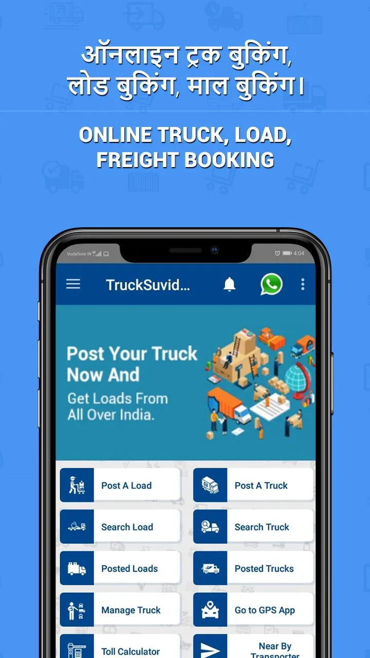 TruckSuvidha Online Truck Load | Indus Appstore | Screenshot