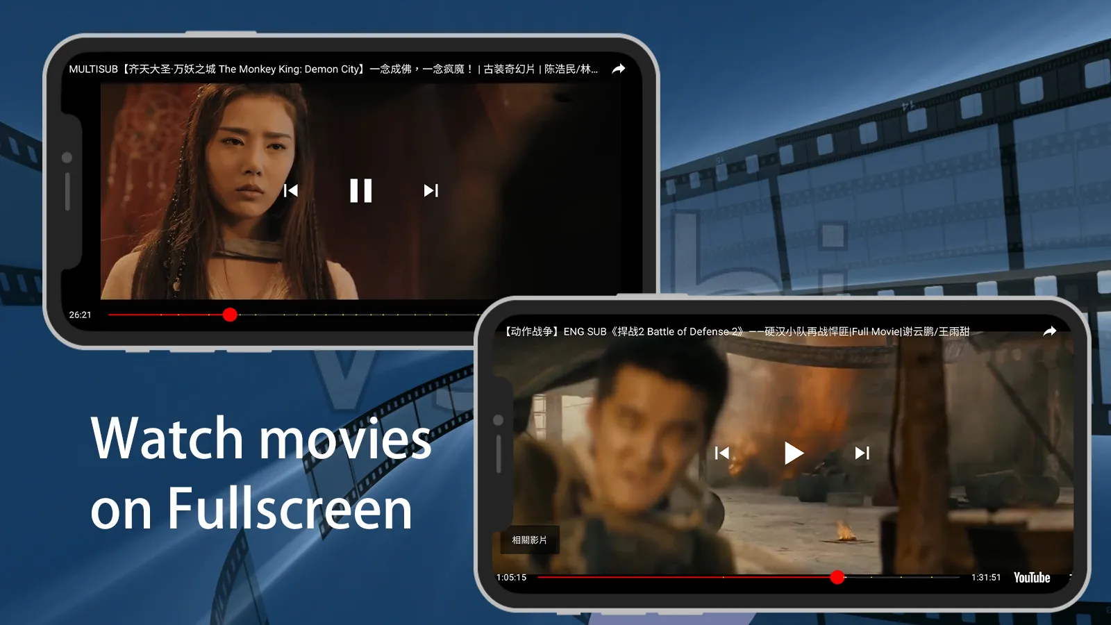 Linli, full English movie | Indus Appstore | Screenshot