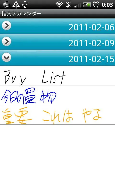 HandCalendar (Handwriting) | Indus Appstore | Screenshot