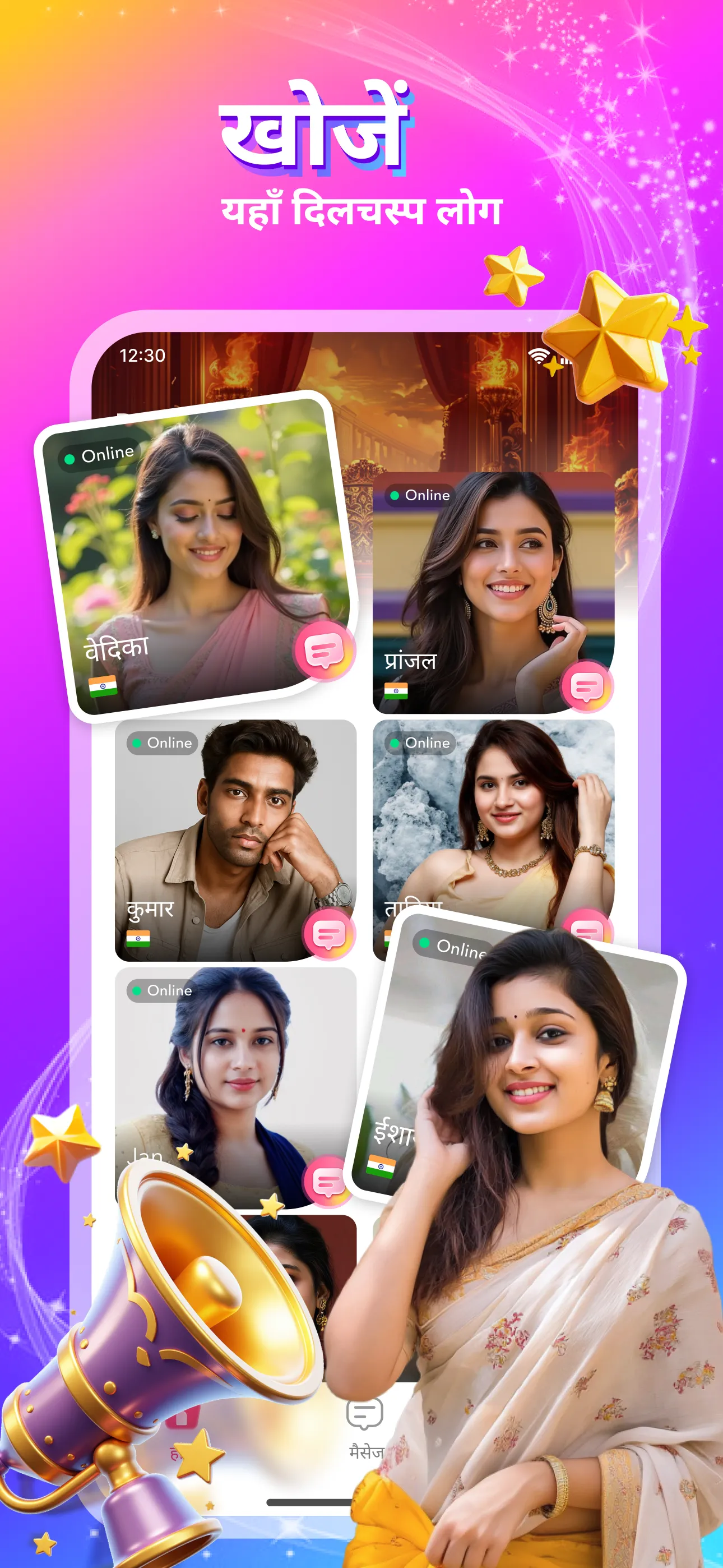 Dukko-लाइव वीडियो चैट | Indus Appstore | Screenshot