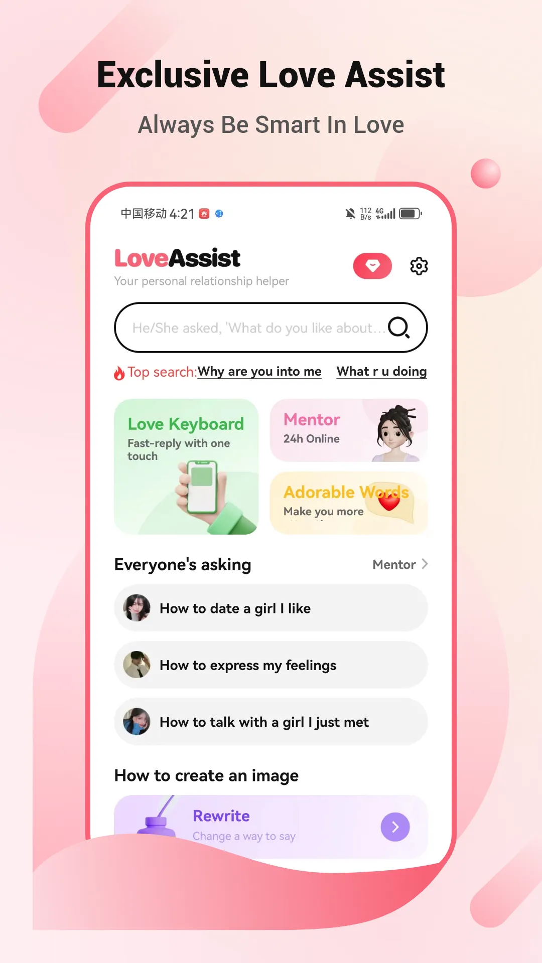 LoveAssist | Indus Appstore | Screenshot