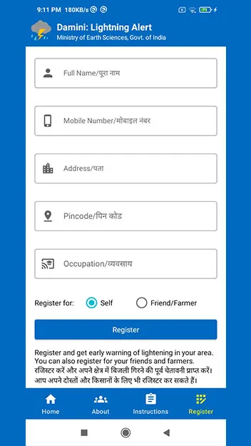 Damini : Lightning Alert | Indus Appstore | Screenshot