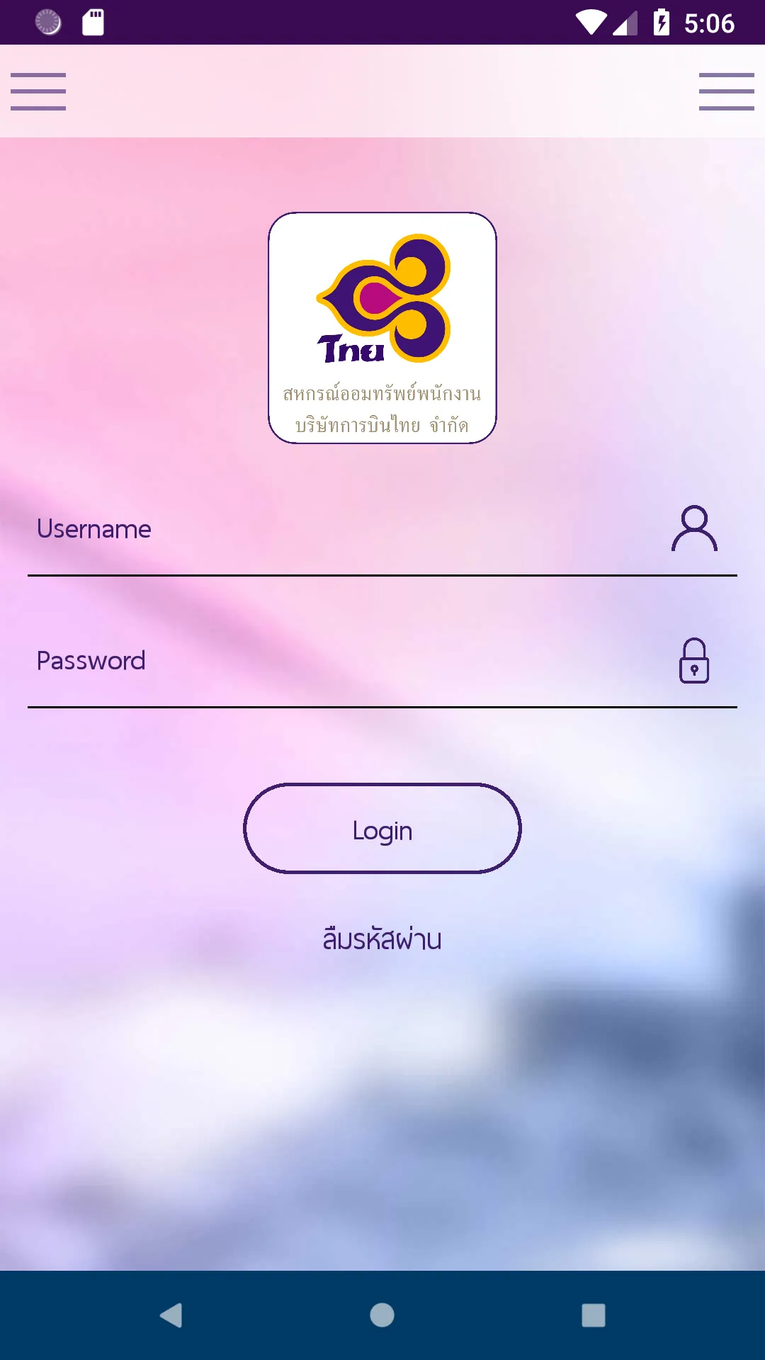 TGSaving | Indus Appstore | Screenshot