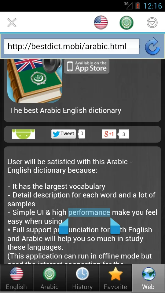 Arabic dict | Indus Appstore | Screenshot