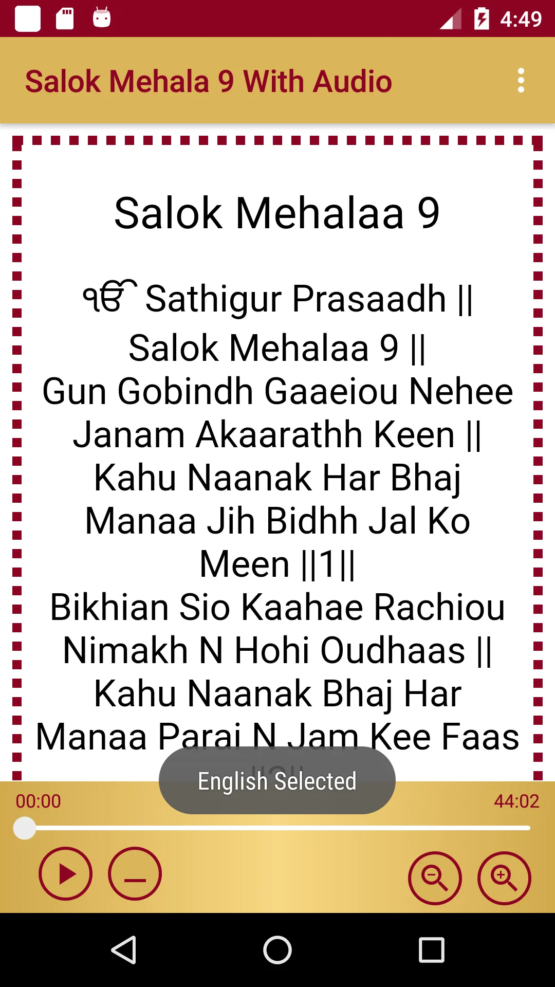 Salok Mahala 9 With Audio | Indus Appstore | Screenshot