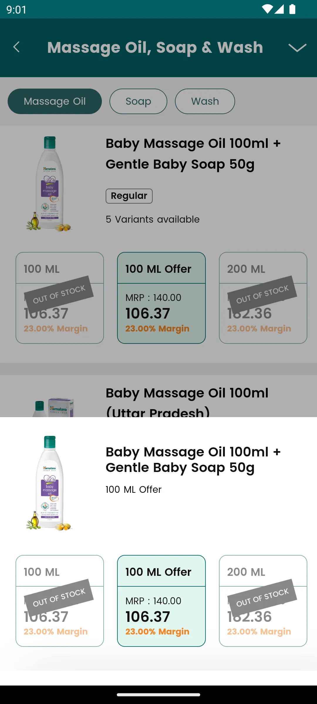 HMart – Himalaya | Indus Appstore | Screenshot