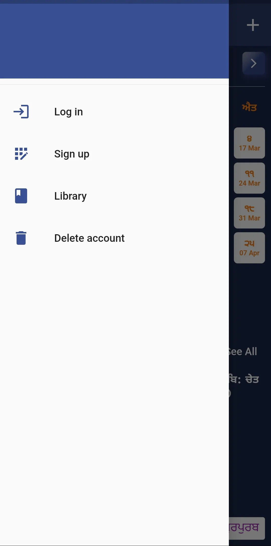 Sikhi Calendar | Indus Appstore | Screenshot