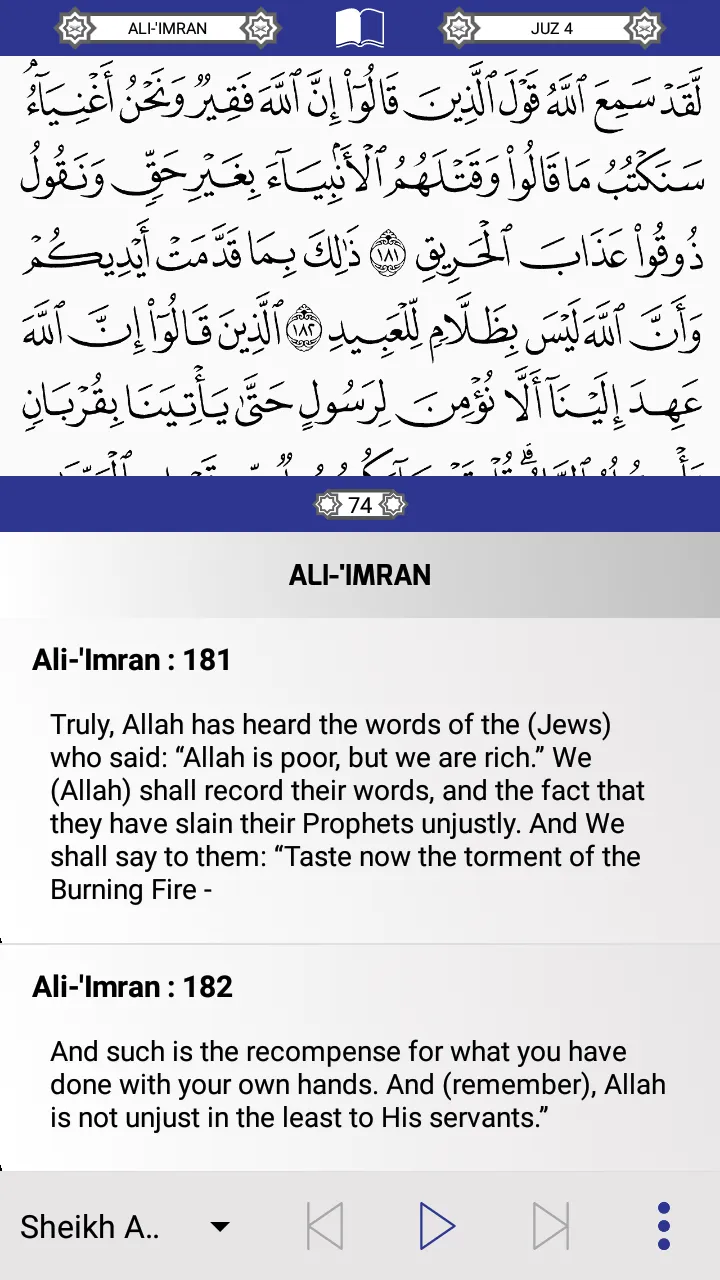 Smart Quran | Indus Appstore | Screenshot