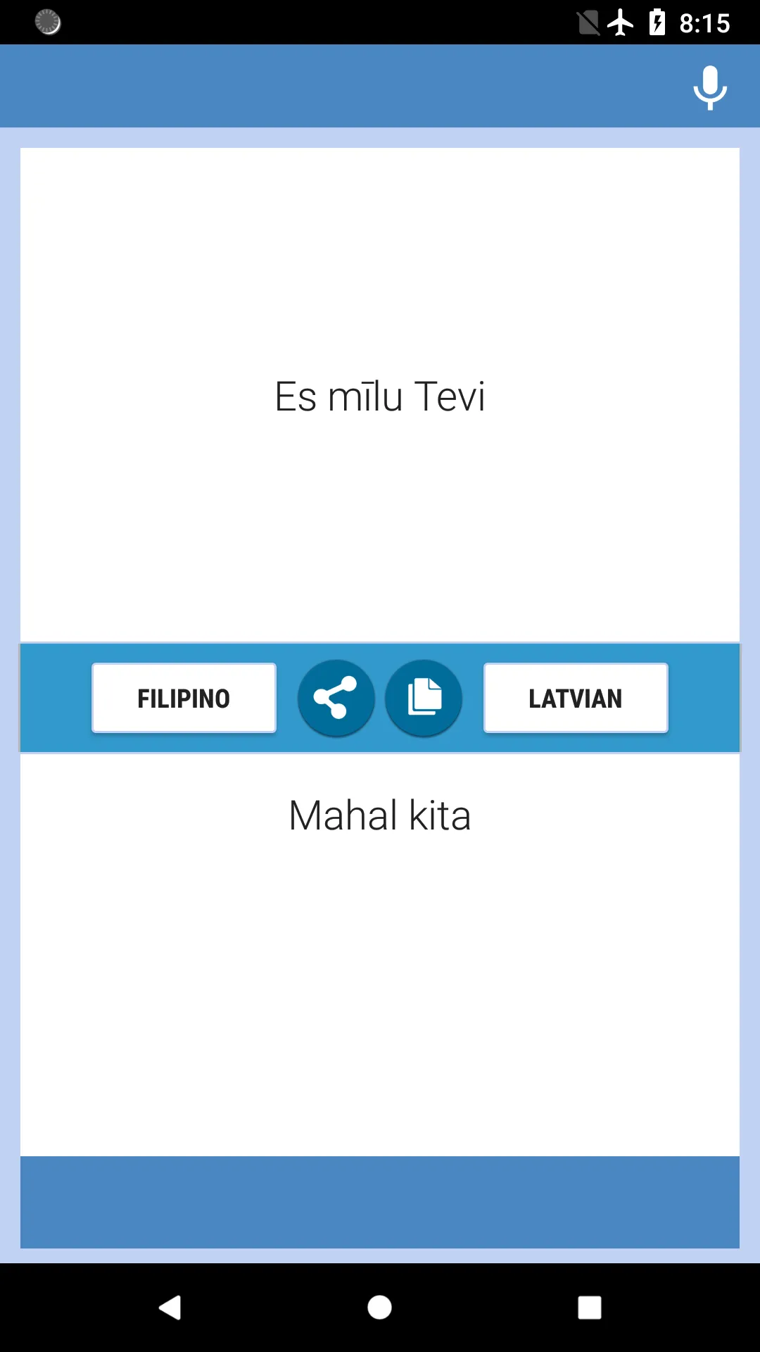 Filipino-Latvian Translator | Indus Appstore | Screenshot