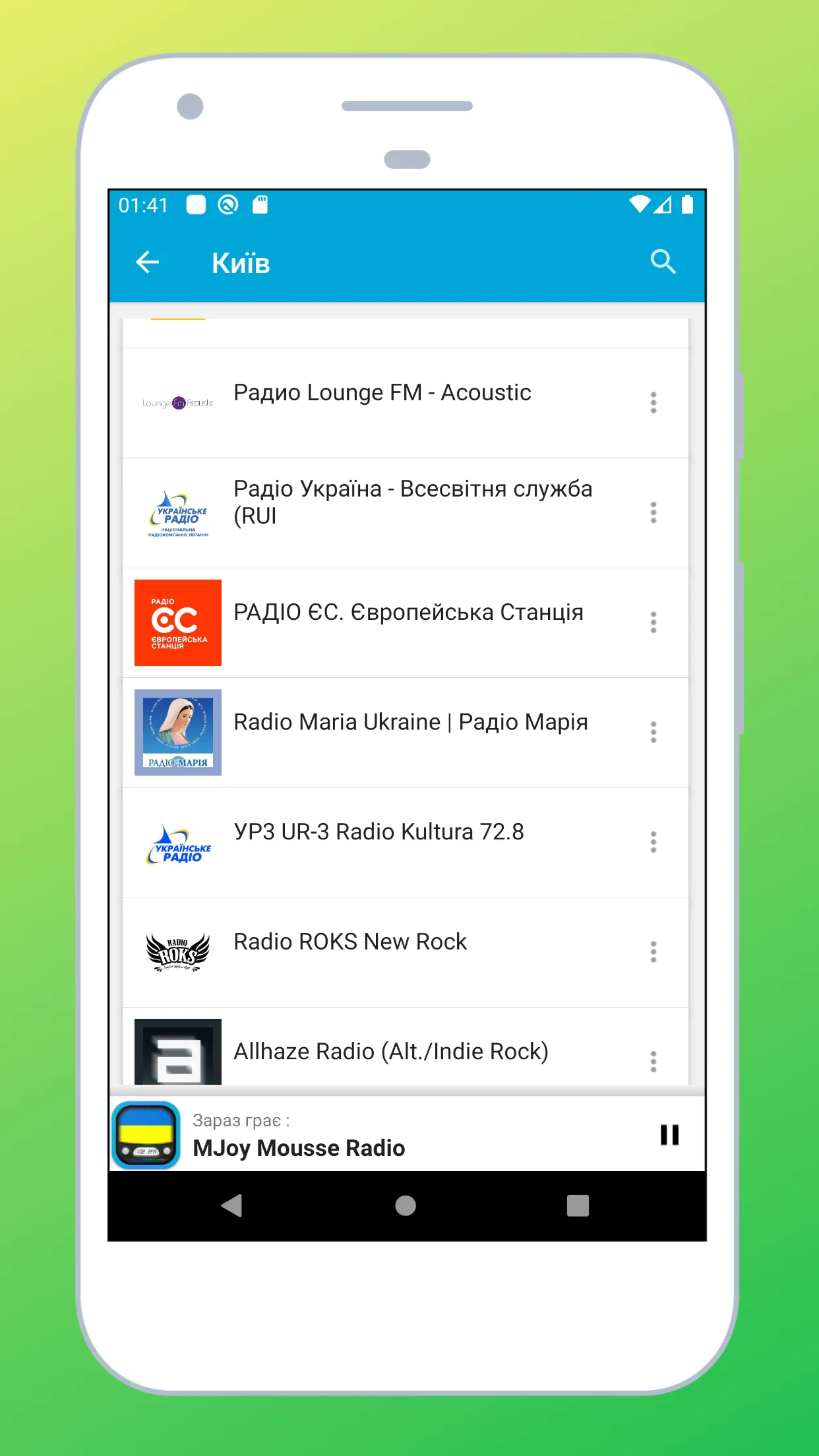 Radio Ukraine FM: Radio Online | Indus Appstore | Screenshot