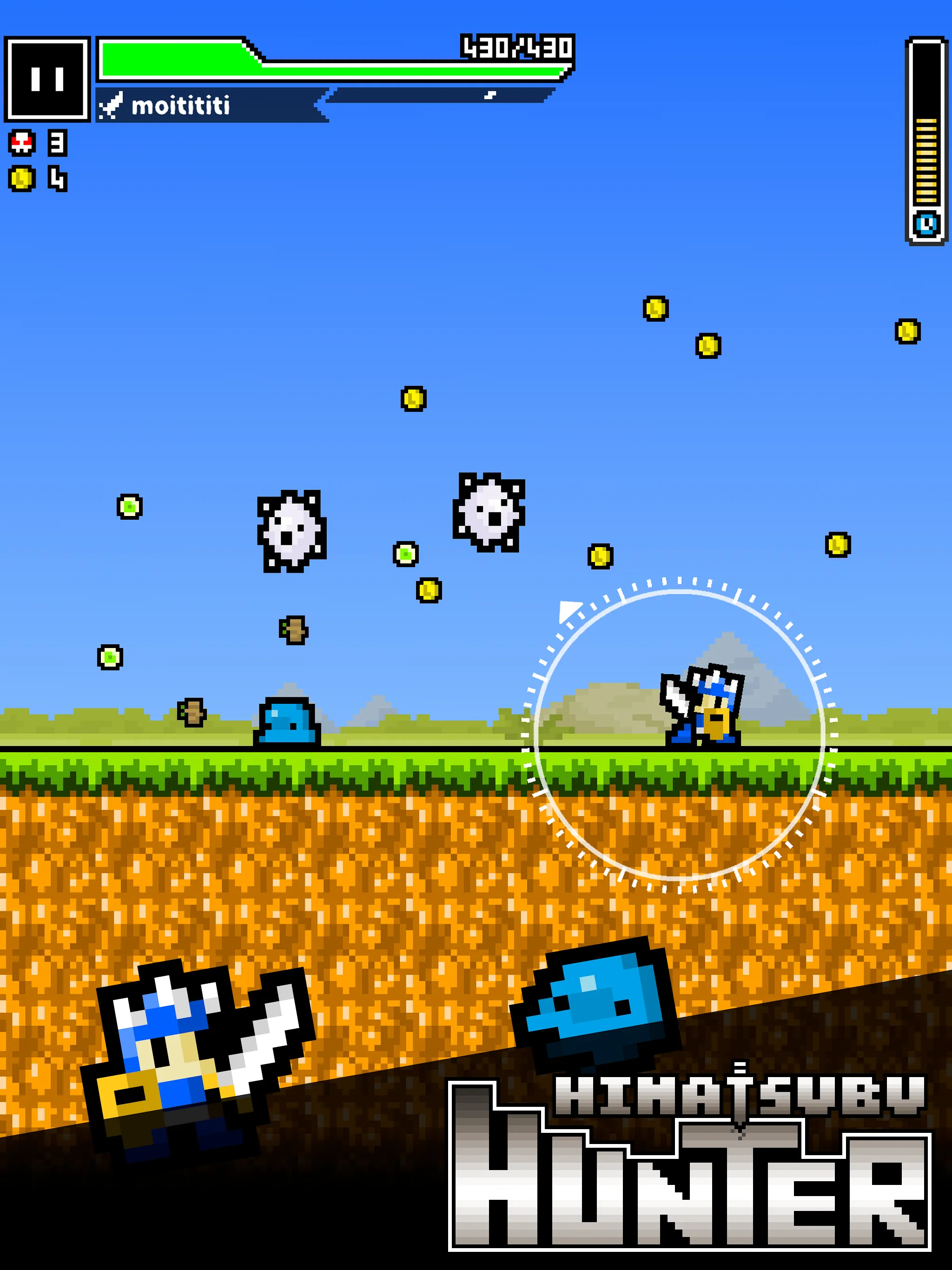 MinuteHunter | Indus Appstore | Screenshot