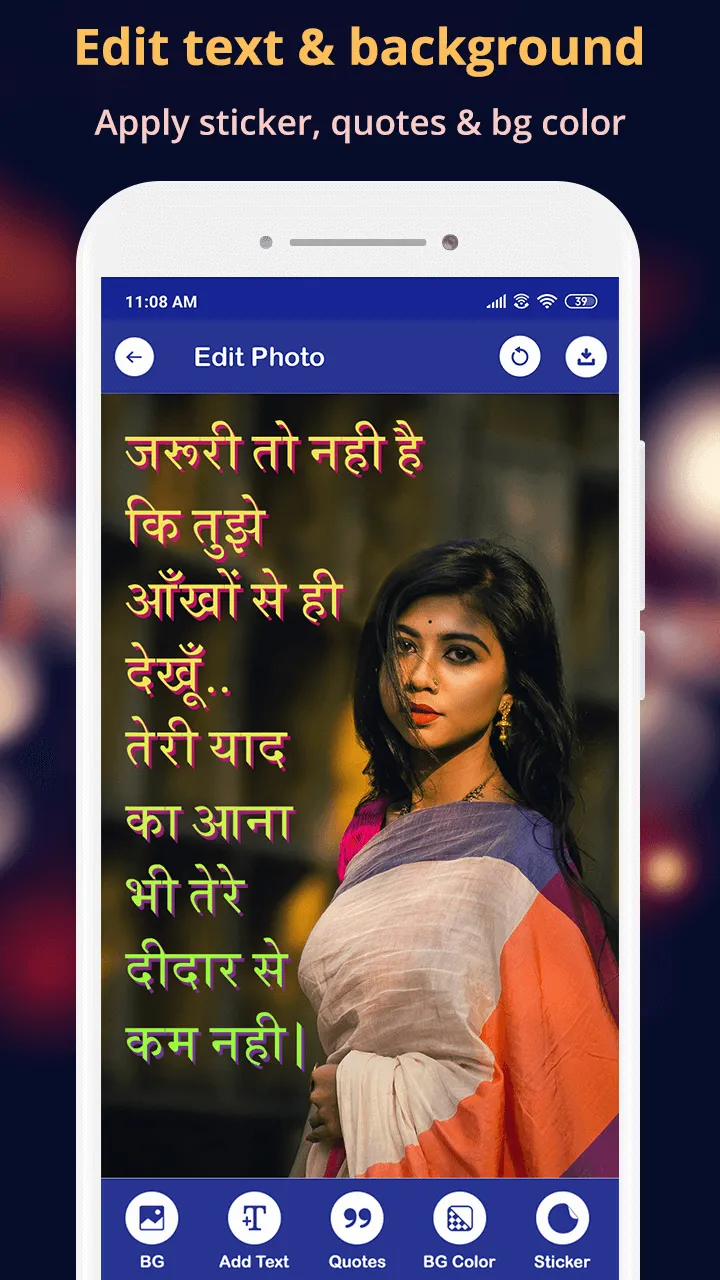 Hindi Text On Photo | Indus Appstore | Screenshot