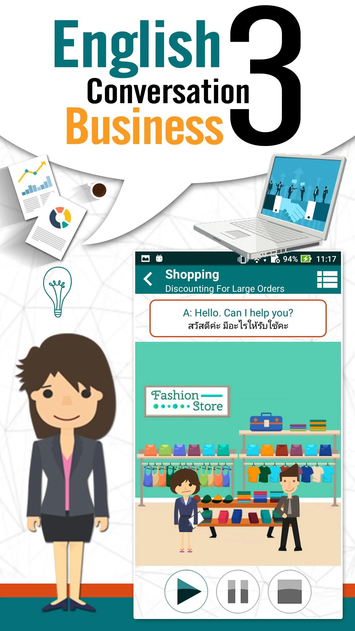 สนทนาภาษาอังกฤษ 3 ธุรกิจ | Indus Appstore | Screenshot