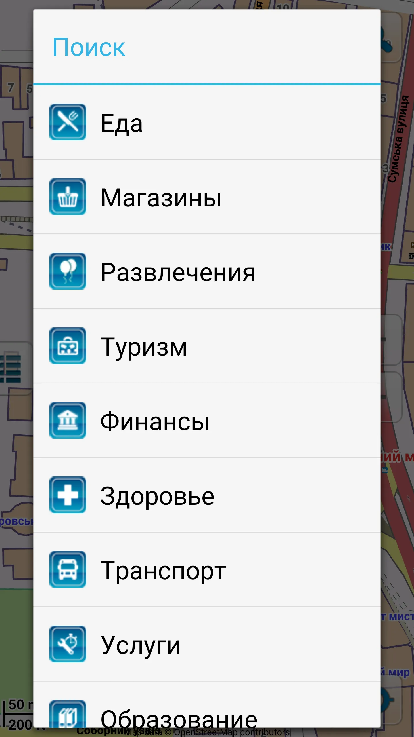 Map of Kharkiv | Indus Appstore | Screenshot