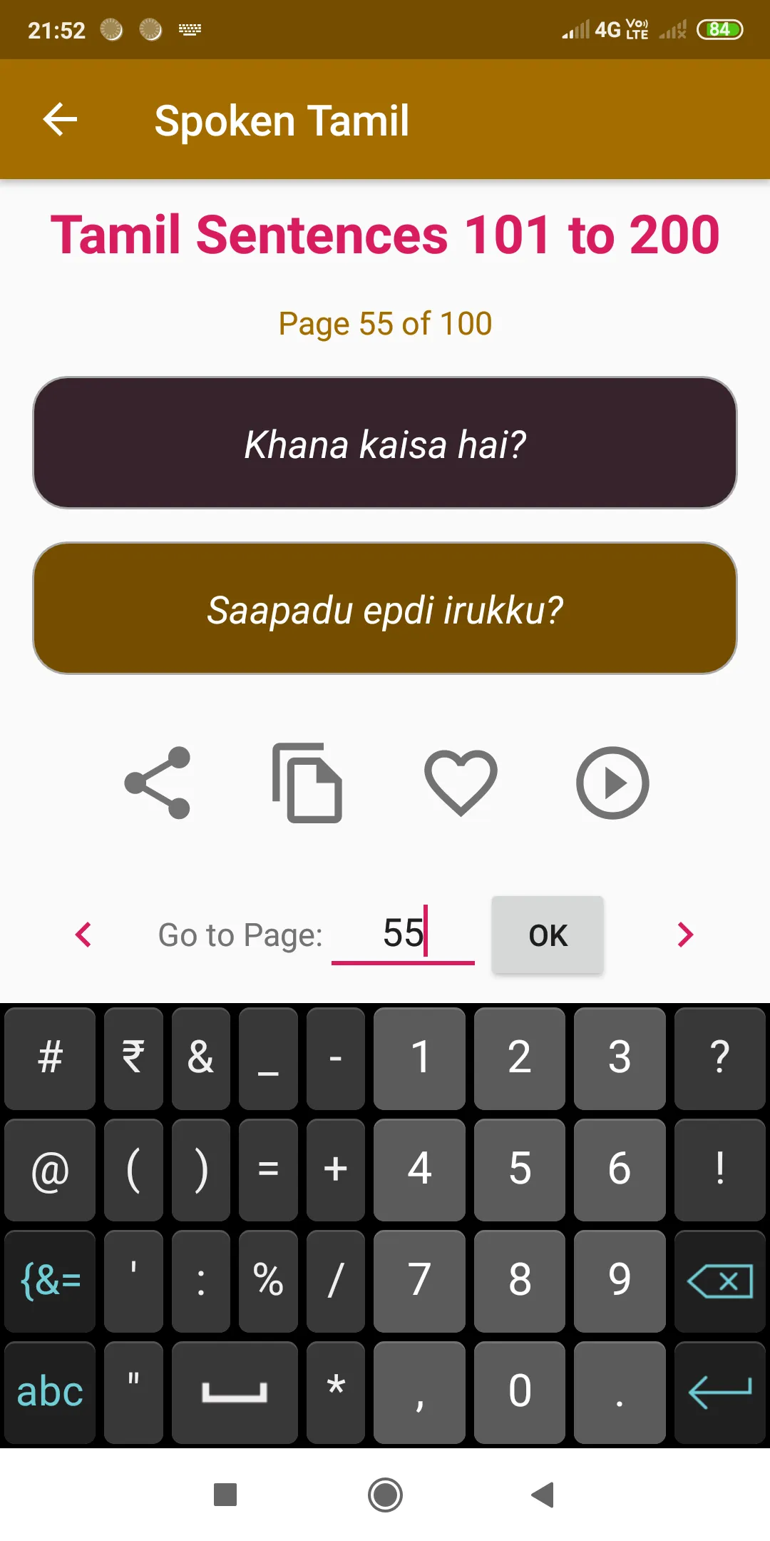 Spoken Tamil through Hindi | Indus Appstore | Screenshot