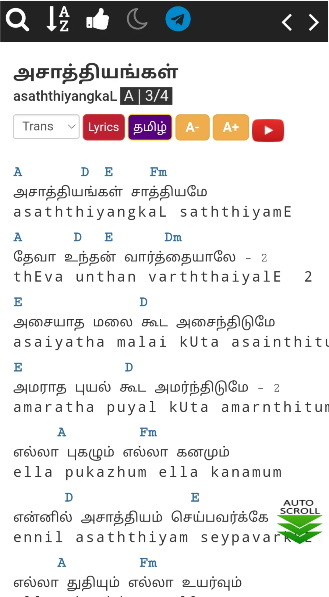 Churchspot  2200+ Tamil Chords | Indus Appstore | Screenshot