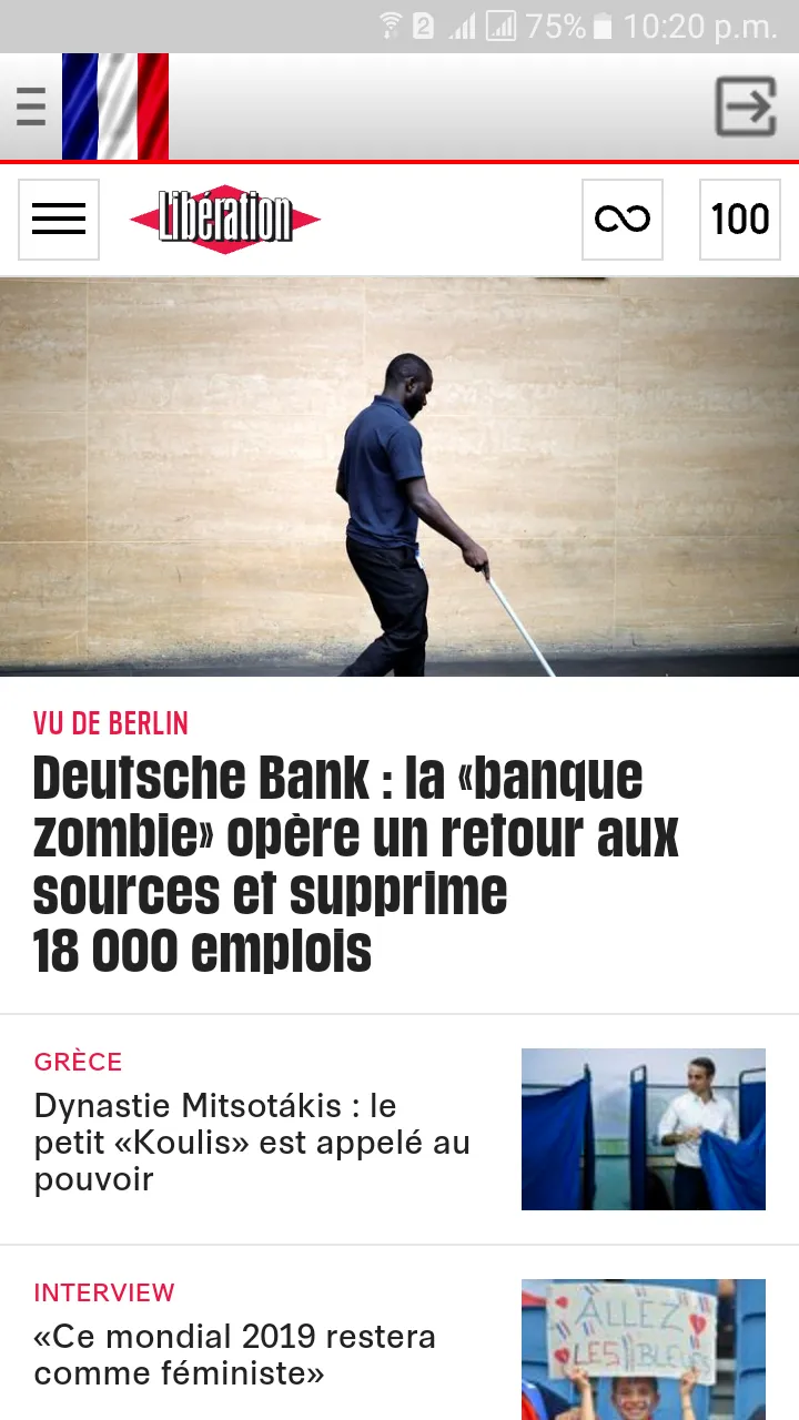 France Newspapers | Indus Appstore | Screenshot