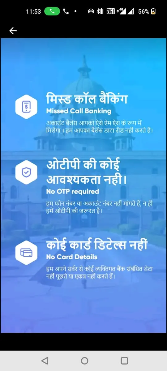 All Bank Statement | Indus Appstore | Screenshot