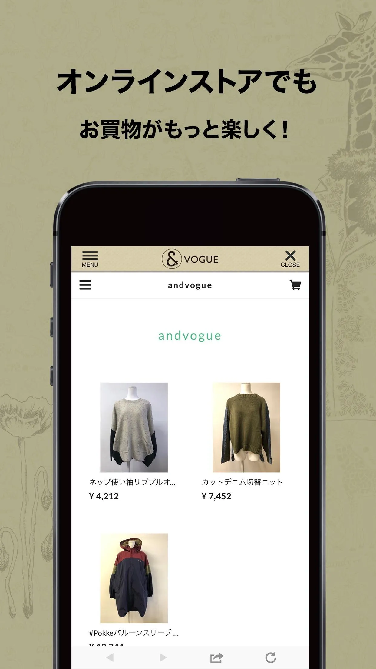 & VOGUE（アンドヴォーグ） | Indus Appstore | Screenshot