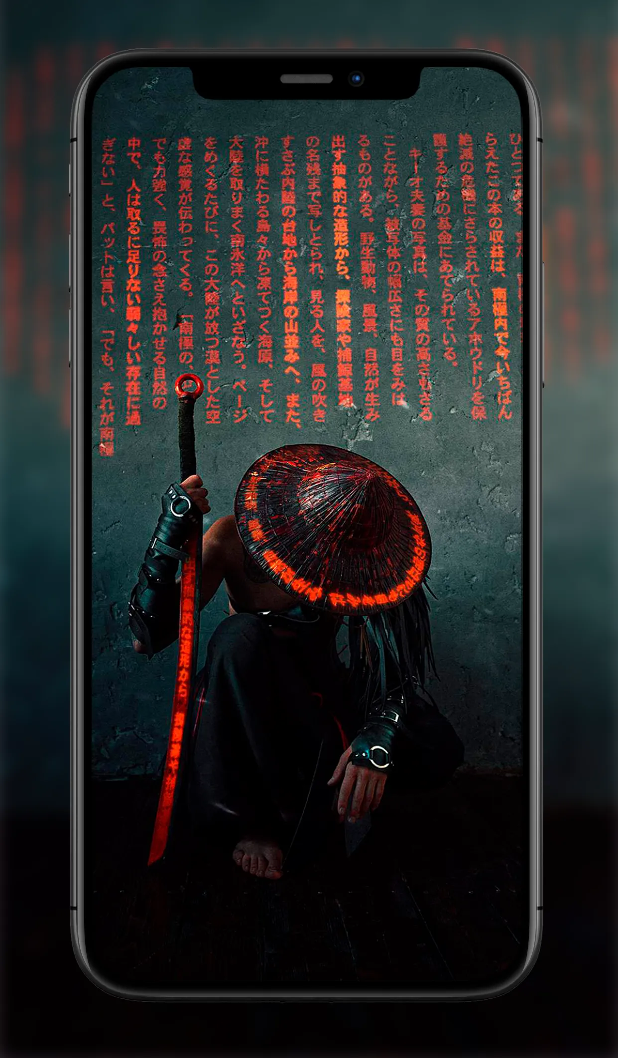 Samurai Wallpapers | Indus Appstore | Screenshot