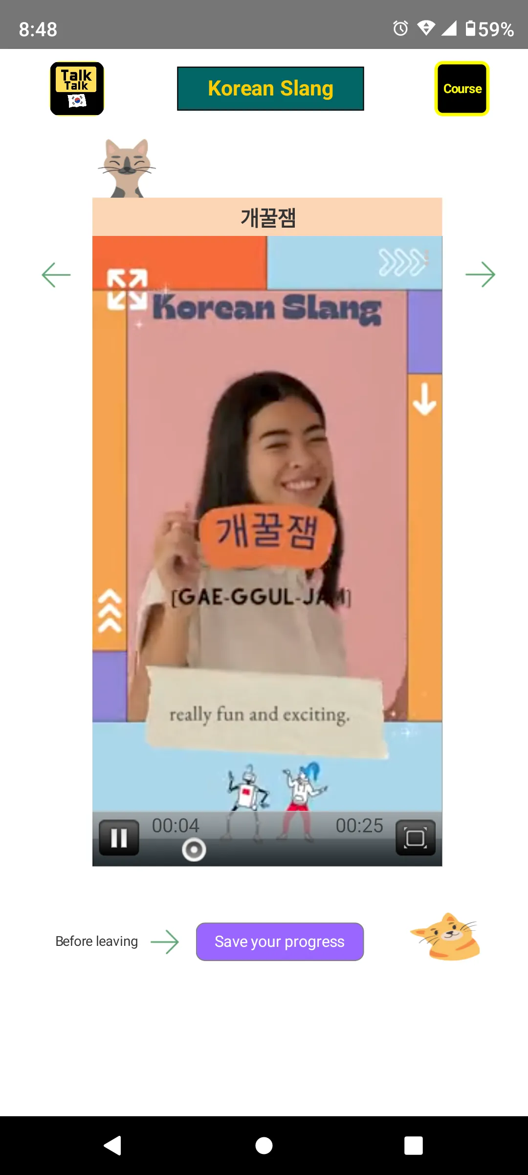 TalkTalk Korean | Indus Appstore | Screenshot